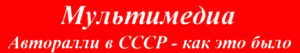 Russian website logo