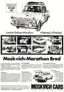 Moskvitch Marathon Bred car advert
